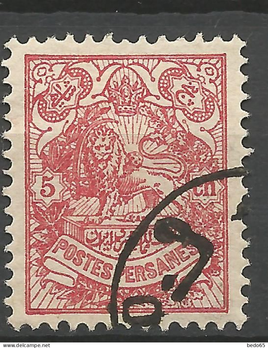 IRAN N° 202 OBL / Used / - Iran