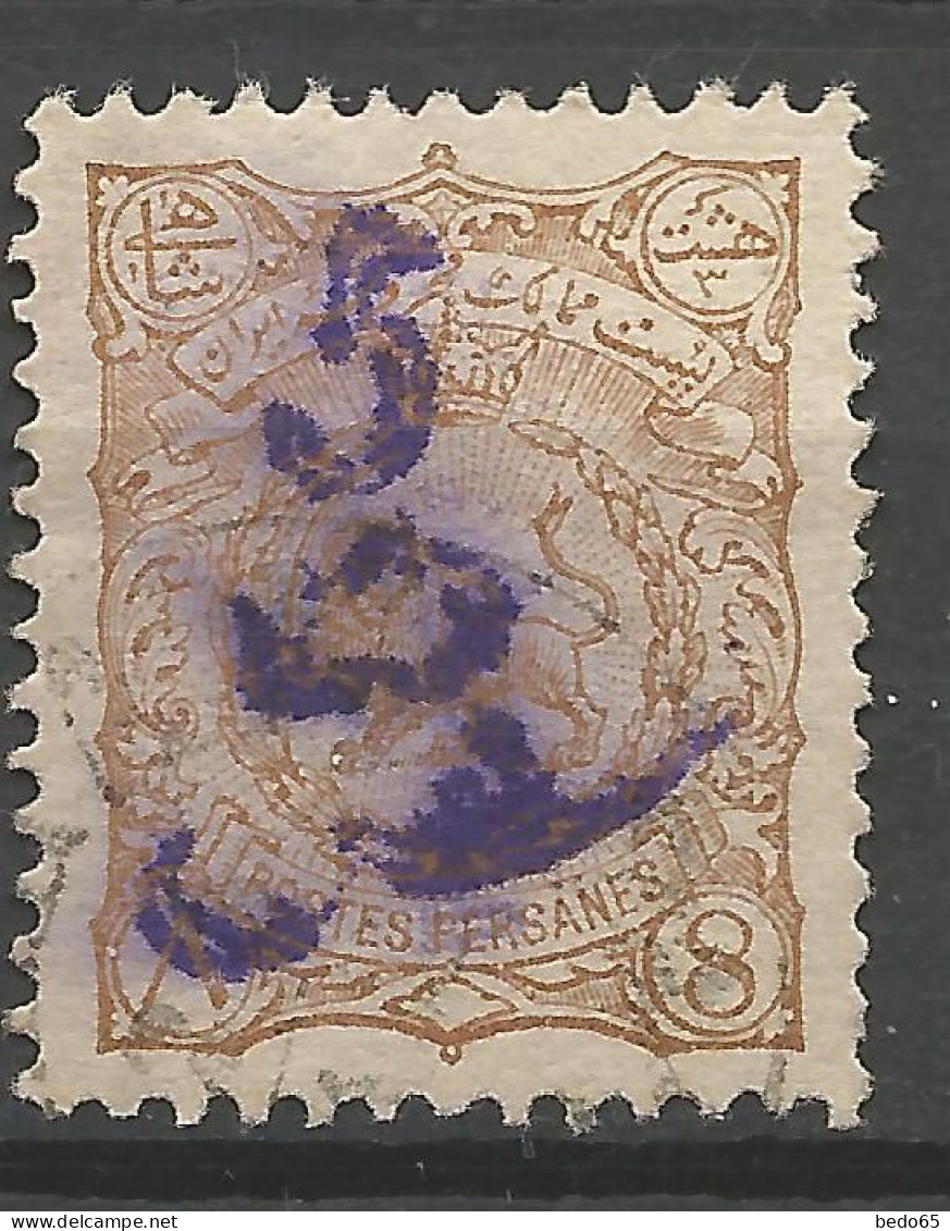 IRAN N° 120 OBL / Used / - Iran