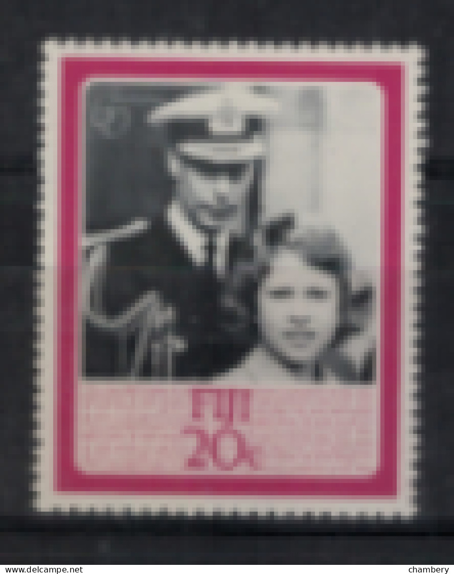 Fidji - "60ème Anniversaire De S.M. Elizabeth II" - Neuf 2** N° 535 De 1986 - Fidji (1970-...)