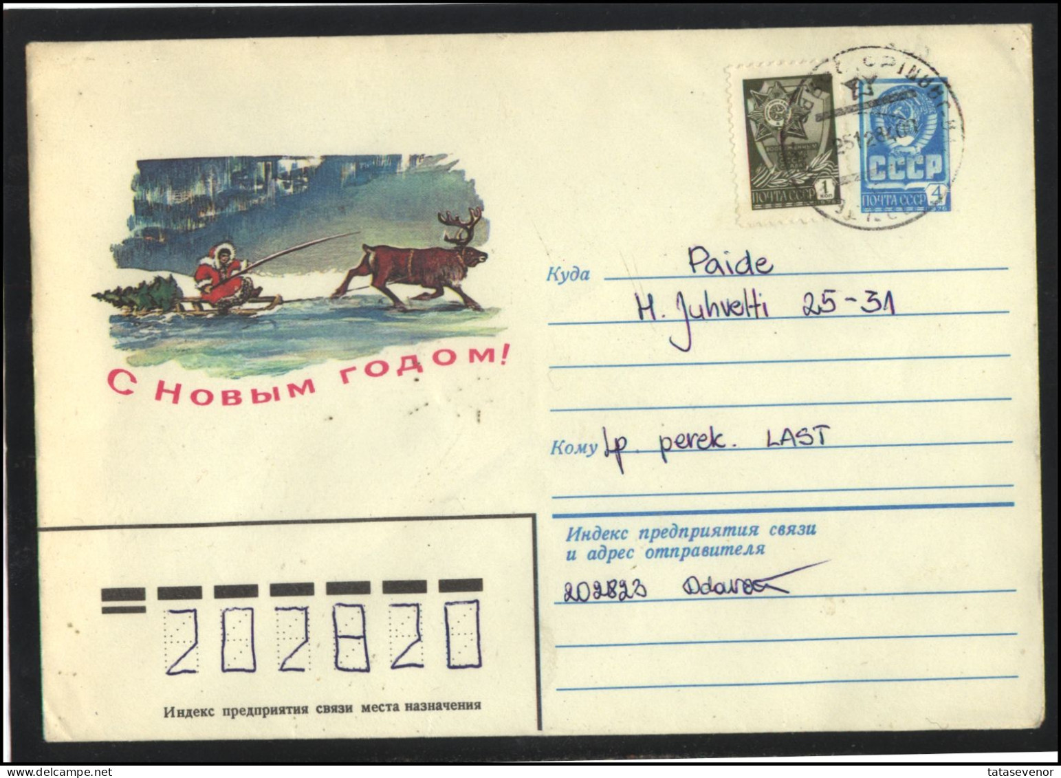 RUSSIA USSR Stationery USED ESTONIA AMBL 1325 JARVA-JAANI Happy New Year Deer - Ohne Zuordnung