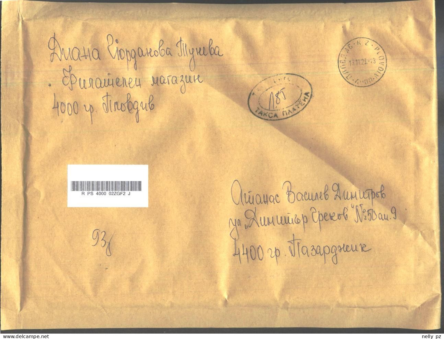 Mailed Cover (registered Letter) 2023 From Bulgaria - Briefe U. Dokumente