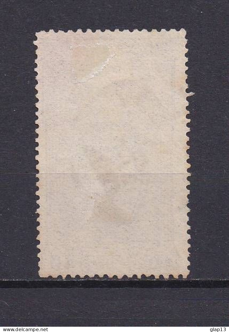 GRECE 1896 TIMBRE N°107 OBLITERE JEUX OLYMPIQUES - Used Stamps