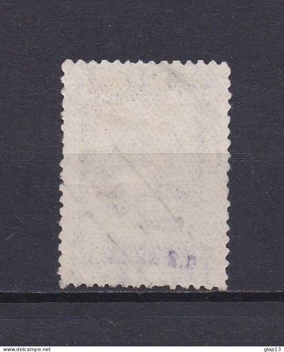 GRECE 1906 TIMBRE N°172 OBLITERE JEUX OLYMPIQUES - Used Stamps