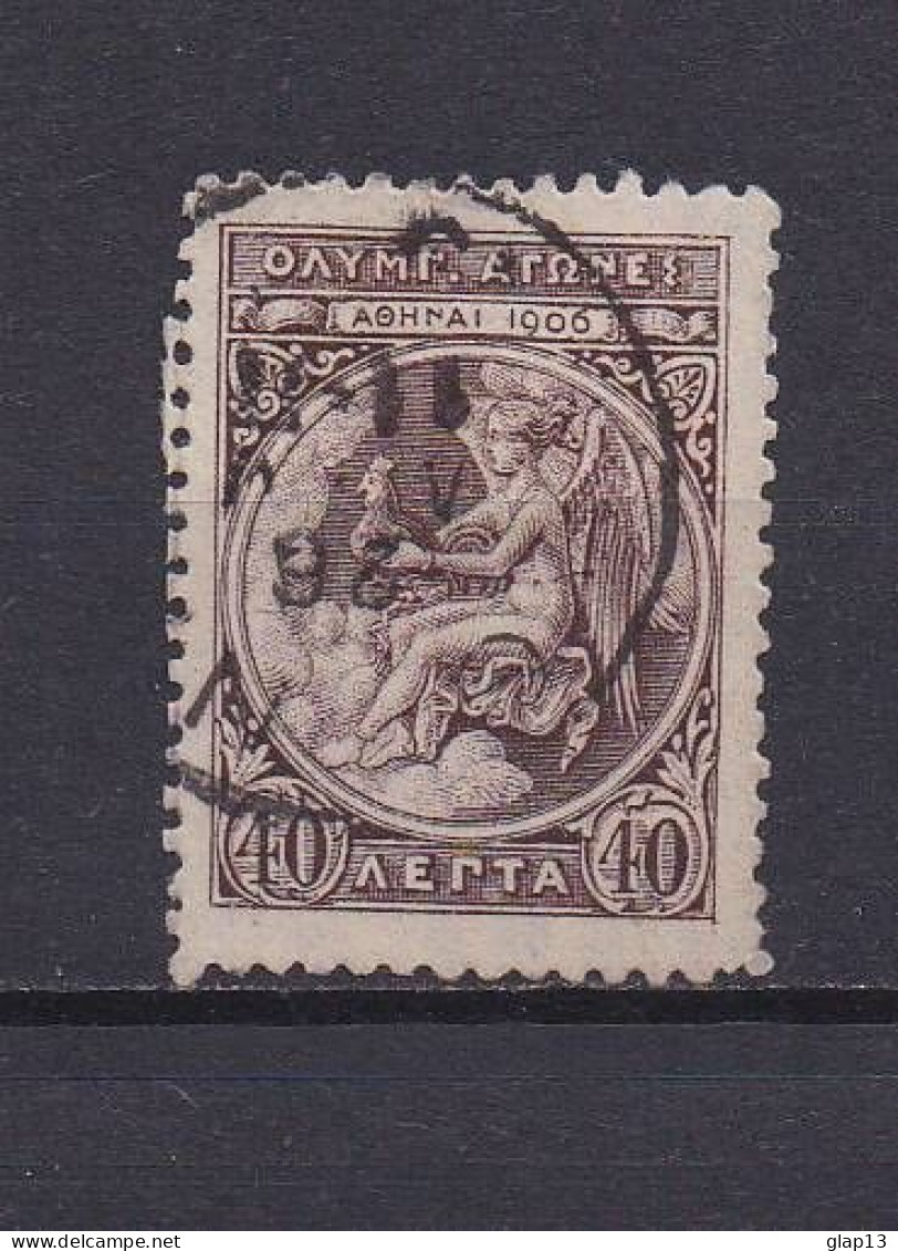 GRECE 1906 TIMBRE N°173 OBLITERE JEUX OLYMPIQUES - Gebraucht