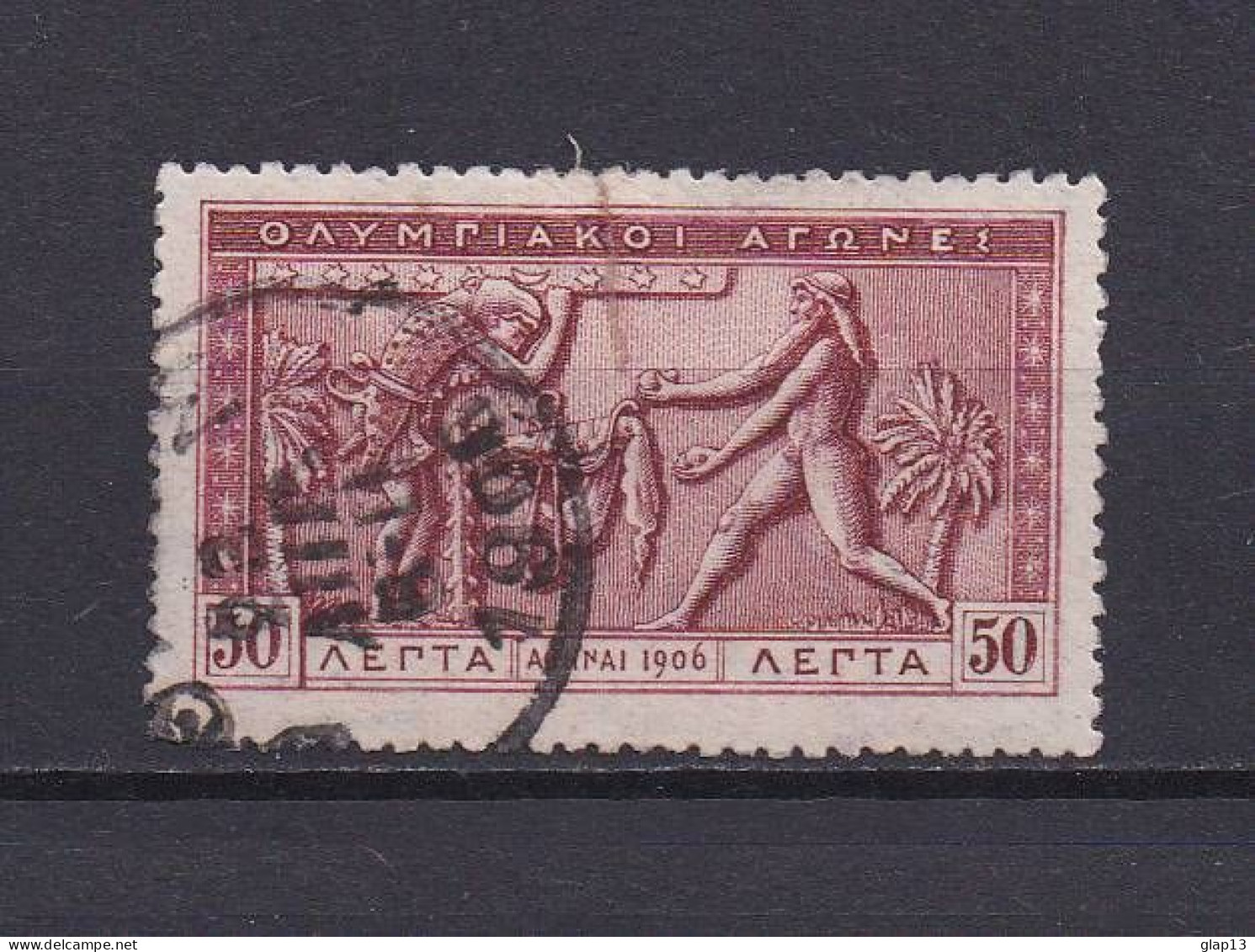 GRECE 1906 TIMBRE N°174 OBLITERE JEUX OLYMPIQUES - Usati