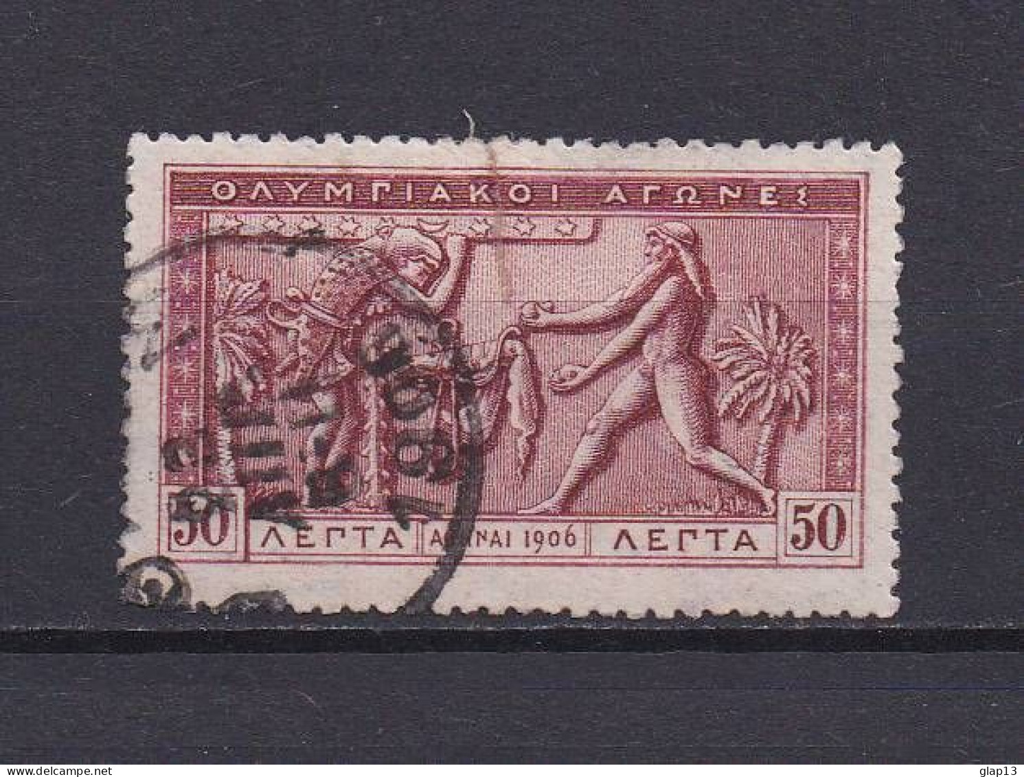 GRECE 1906 TIMBRE N°174 OBLITERE JEUX OLYMPIQUES - Usados