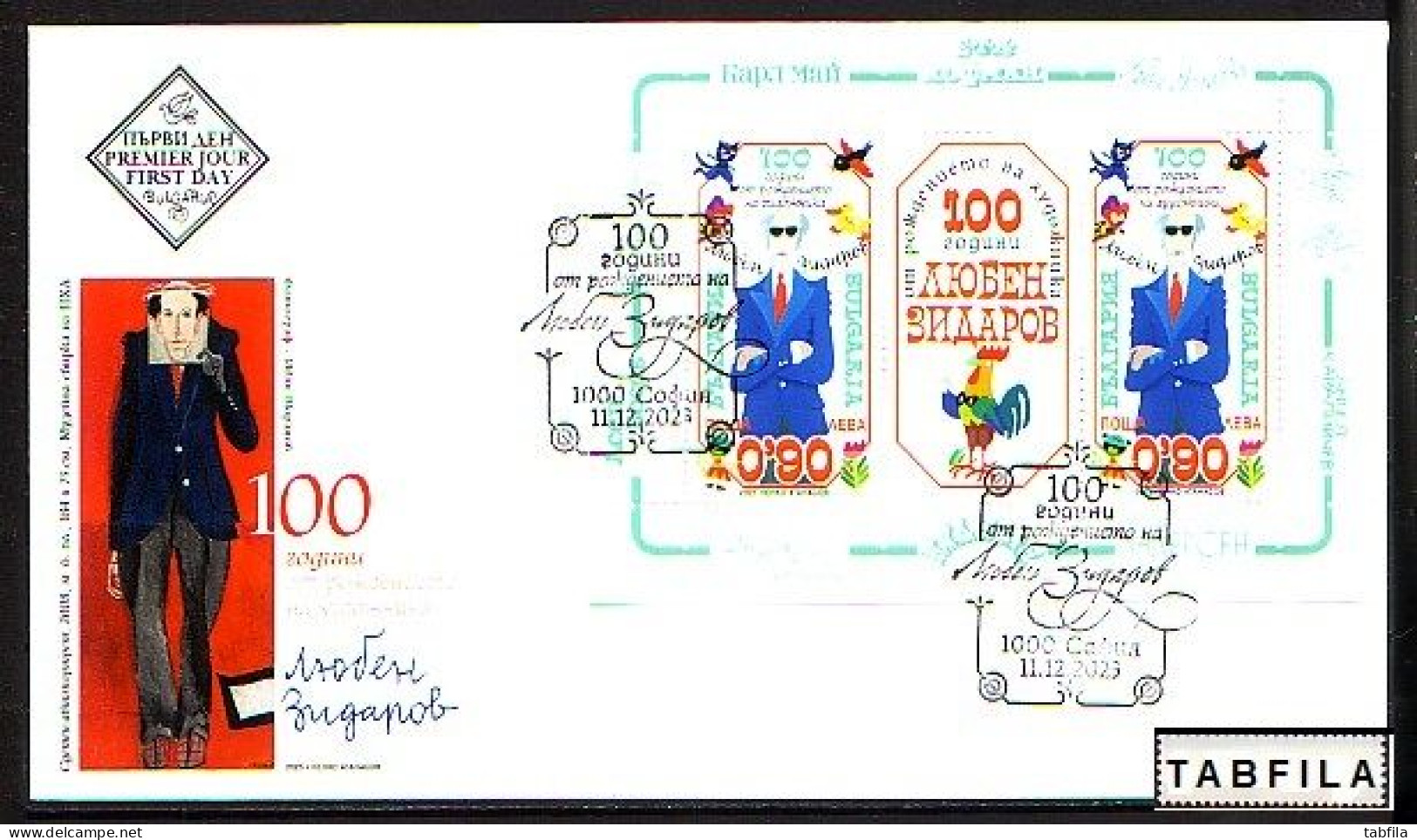 BULGARIA - 2023 - 100th Birth Anniversary Of The Artist Lyuben Zidarov - FDC - FDC