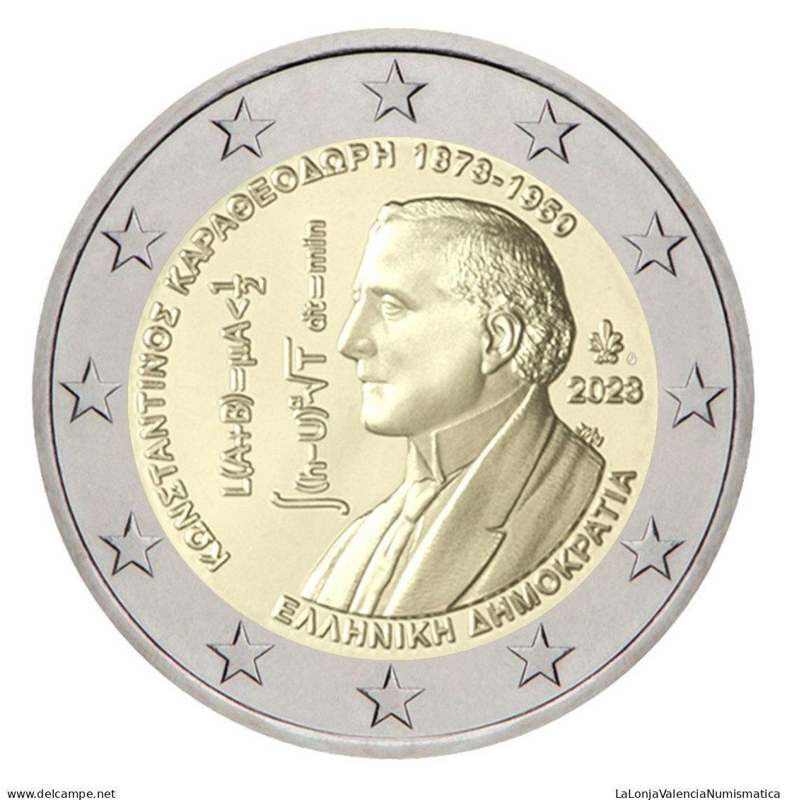 Grecia 2 Euros 2023 Commemorative Carathéodory Km 370 Sc Unc - Grecia