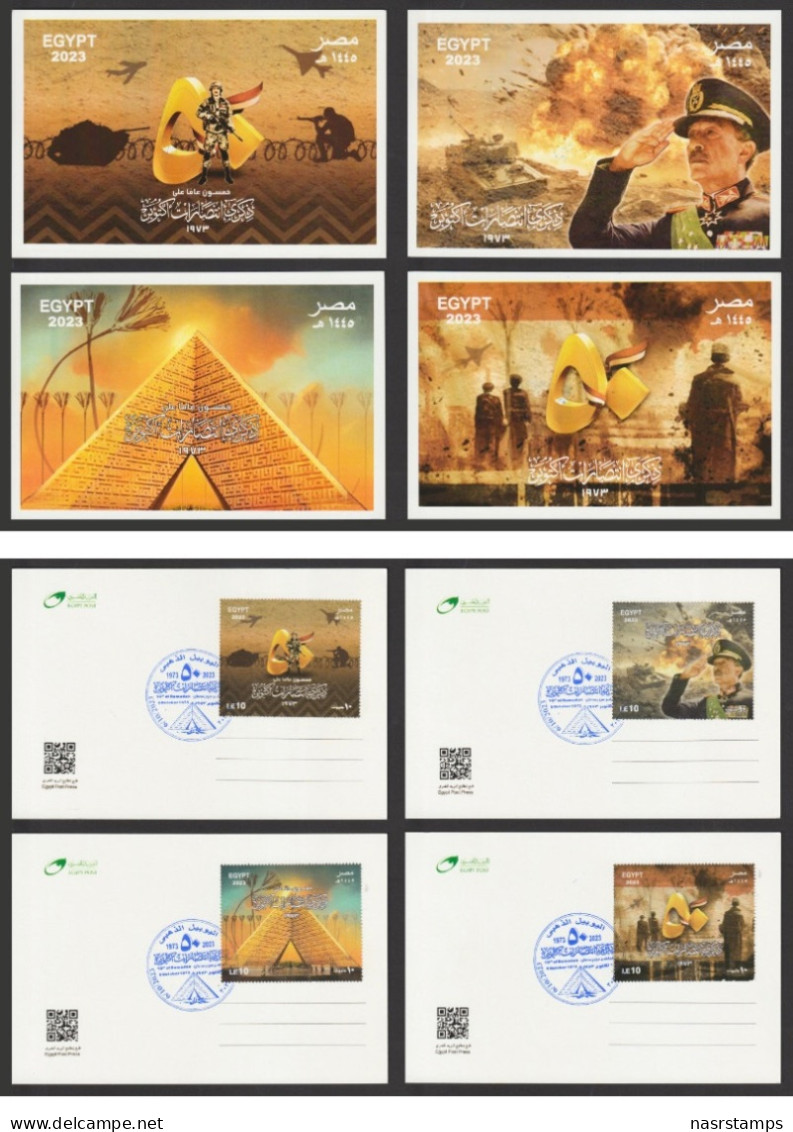 Egypt - 2023 - 4 Max. Cards - 50th Anniv. Of 6 Of October War Against Israel 1973 - Ongebruikt