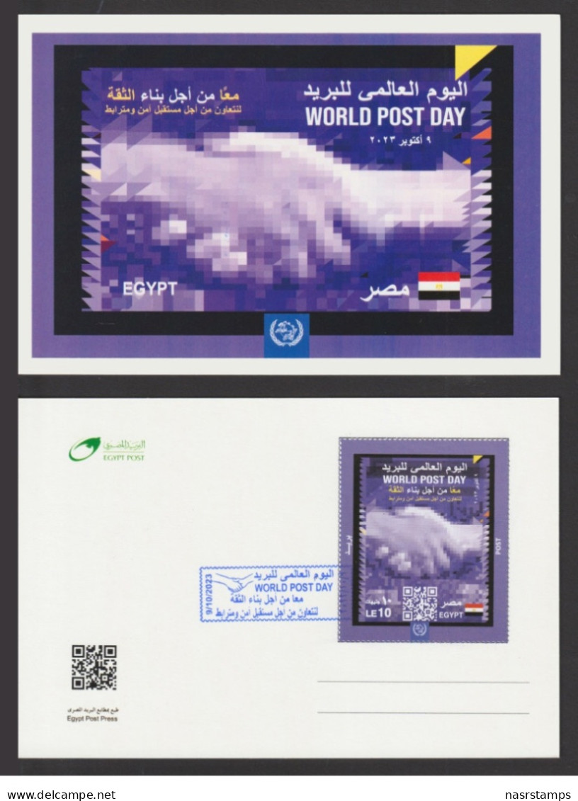 Egypt - 2023 - Max. Card - World Post Day - Ongebruikt