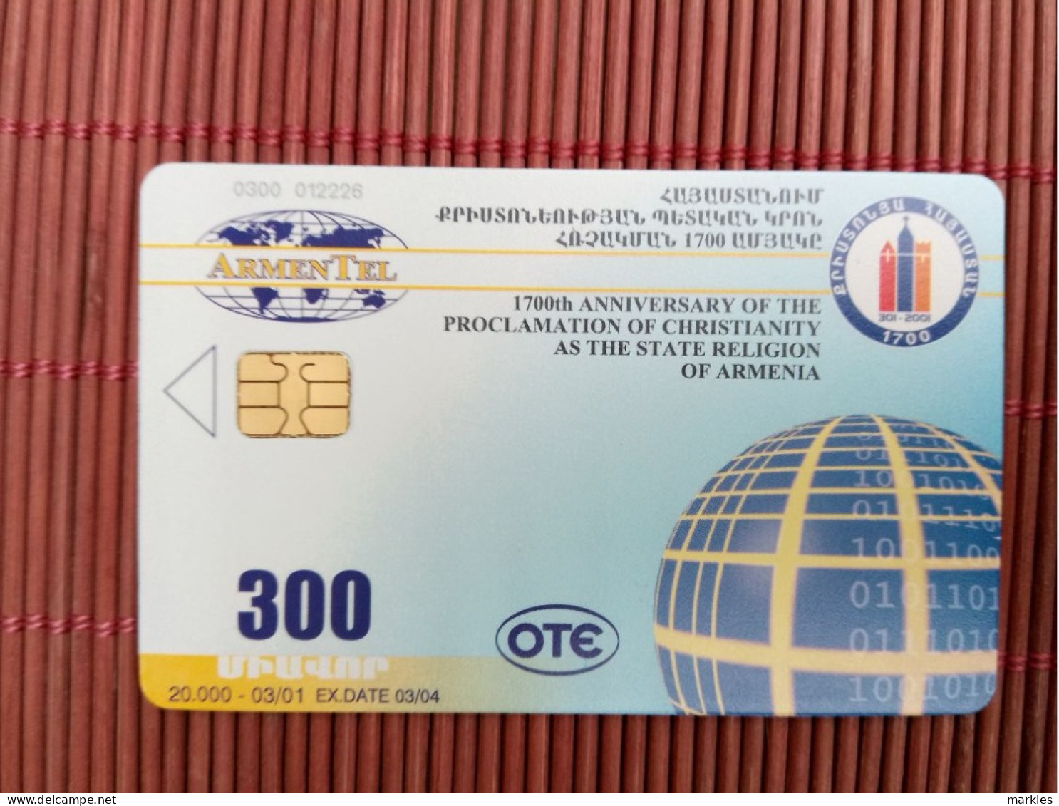 Phonecaard Greece New Only 20.000 EX Made 2 Scans Rare - Luxemburg