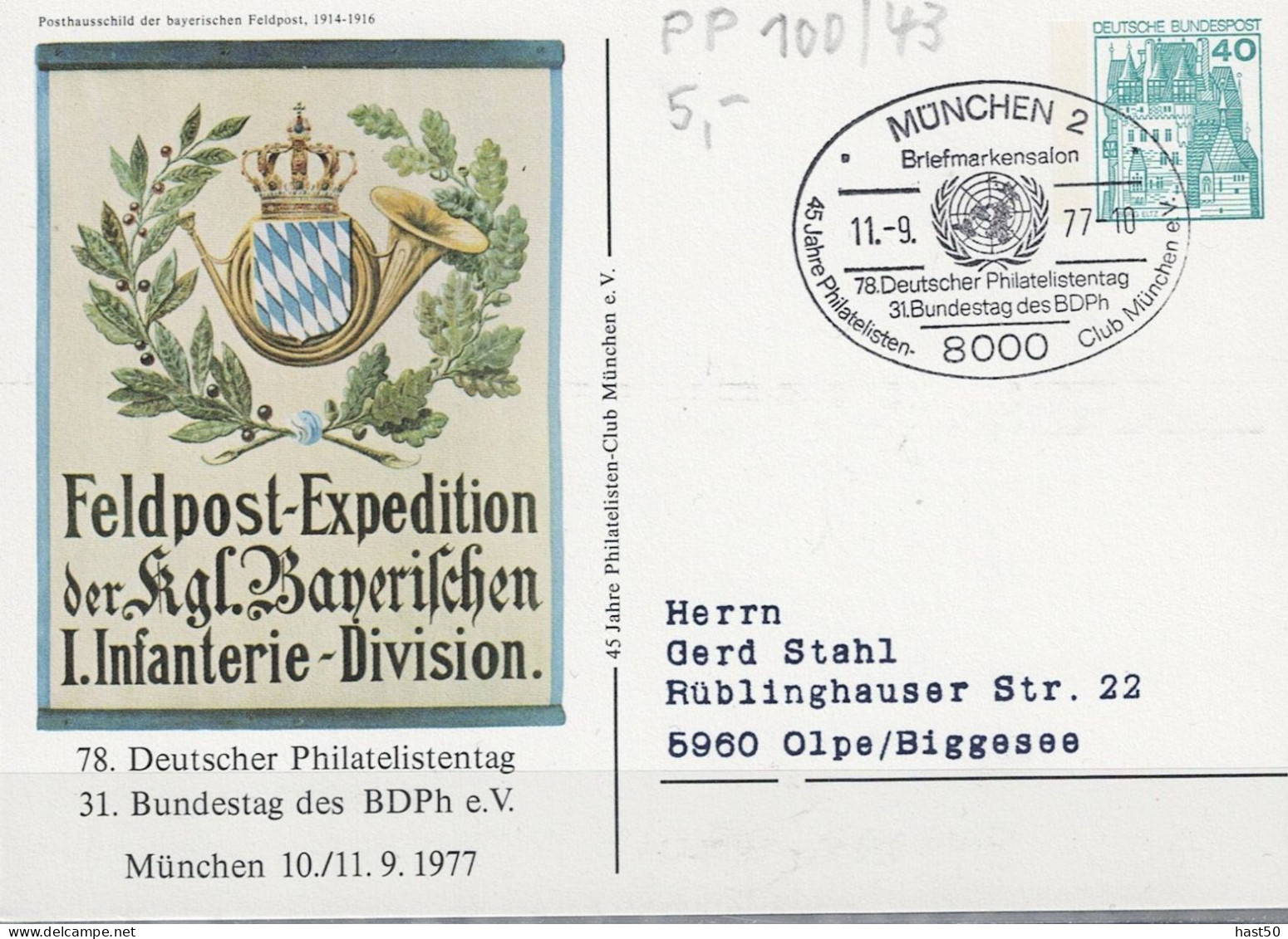 BRD FGR RFA - Privatpostkarte "31. Bundestag Des BDPh (MiNr: PP 100 D2/027c) 1977 - Siehe Scan - Postales Privados - Usados