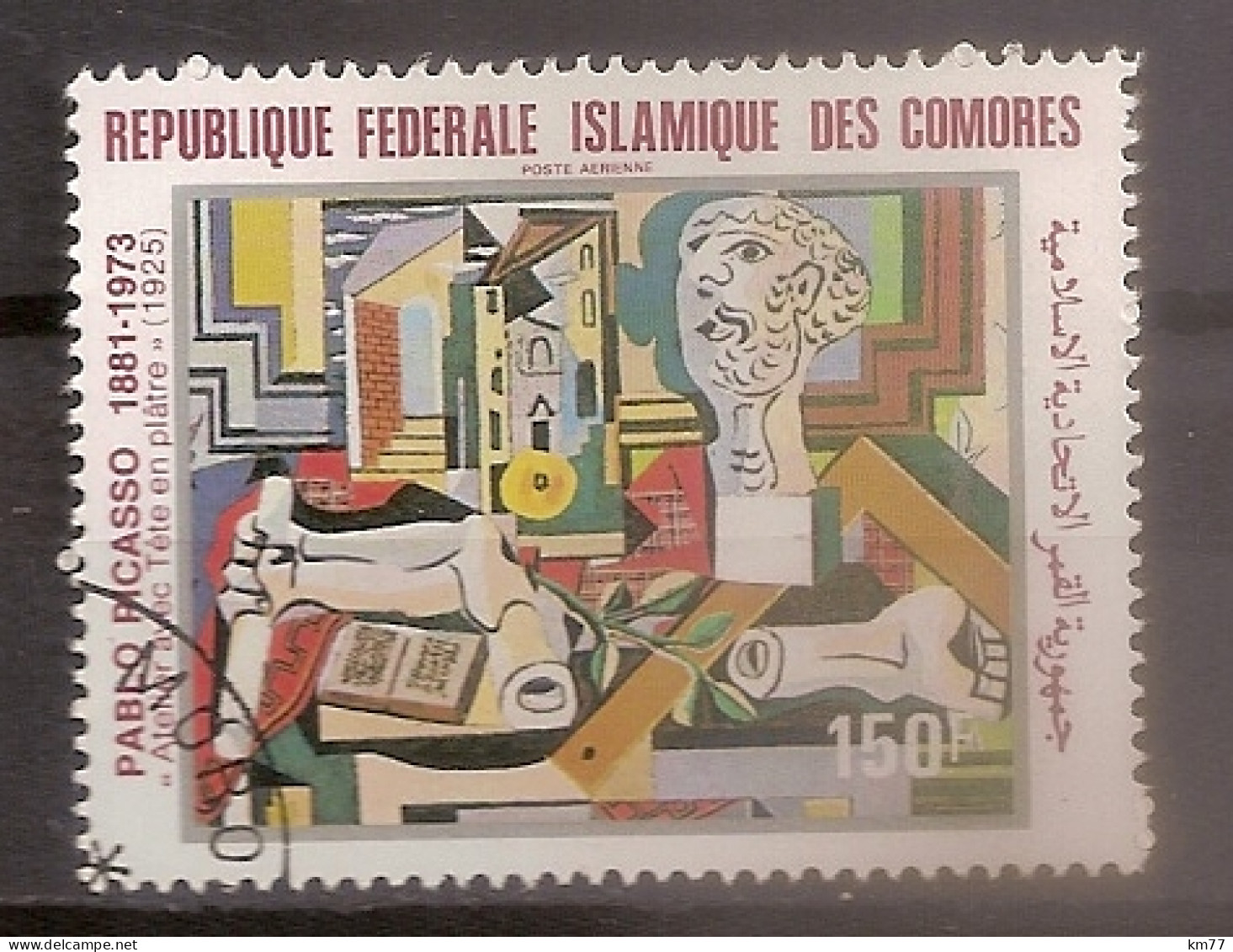 COMORES OBLITERE - Used Stamps