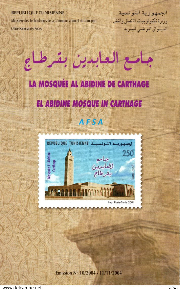 FLYER -2004 Mosque El Abidine ( Tunisia )  In 3 Languages Arabic-French-Englich  ( 2 SCANS) - Islam