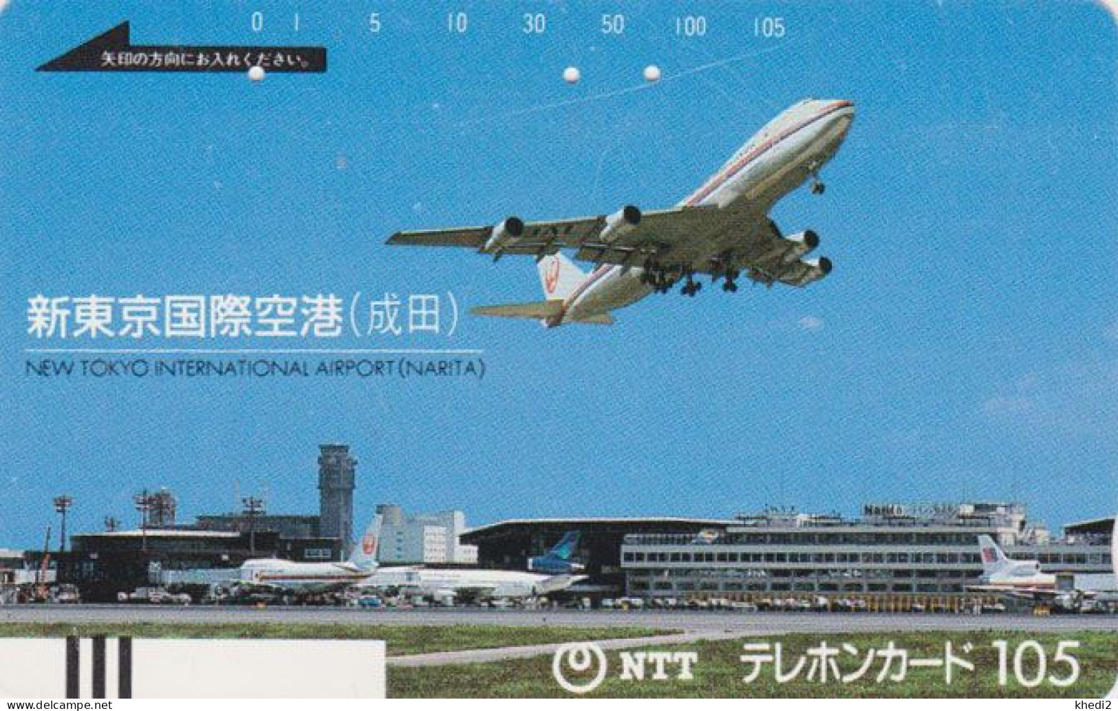 TC Ancienne JAPON / NTT 250-041 ** 105 U **  - AVION - AIR PLANE NARITA AIRPORT - JAPAN Front Bar Phonecard - FLUGZEUG - Avions