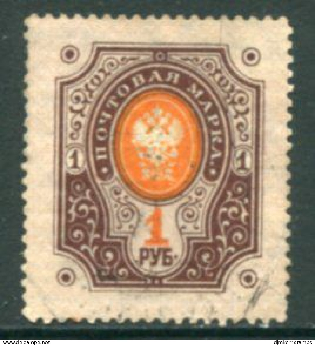 FINLAND 1891 Arms Of Russia With Circles 1 R. Used.  Michel 45 - Used Stamps