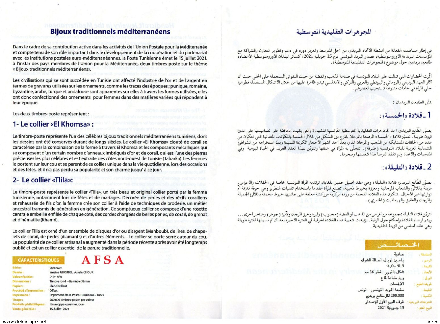 Tunisia-Euromed 2021-Flyer In 3 Languages: Arabic-French-English-3 Scans -Joint Issue-Handicraft Jewelry In The Mediter - Gezamelijke Uitgaven