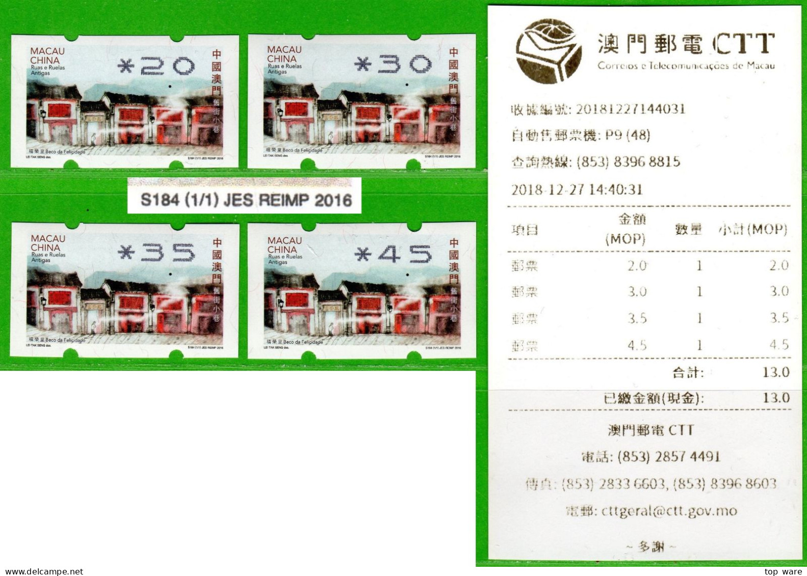 2018 China Macau ATM Stamps Old Streets And Alleys REPRINT 2016 / Satz 4 Werte MNH + AQ / Newvision Automatenmarken - Distributeurs
