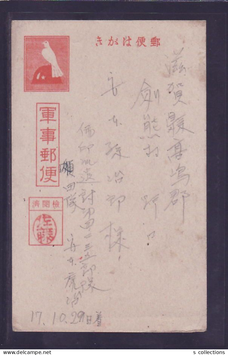 1942 JAPAN WWII Military Postcard Indochina Vietnam France WW2 - Lettres & Documents