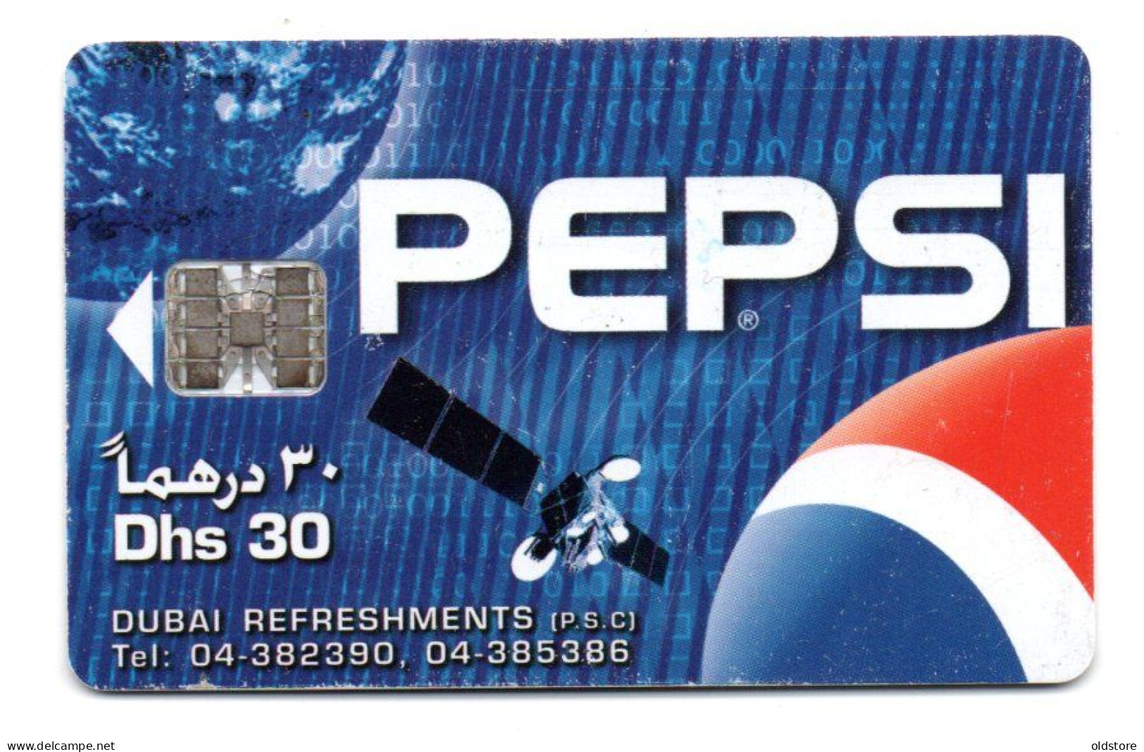 United Arab Emirates Phonecards - Pepsi Advertising - ND 1996 - Emirats Arabes Unis
