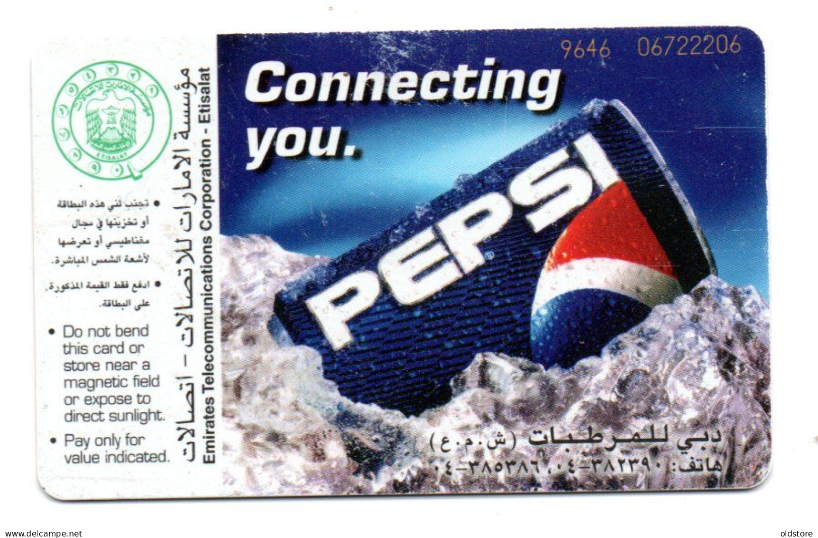 United Arab Emirates Phonecards - Pepsi Advertising - ND 1996 - Emirats Arabes Unis