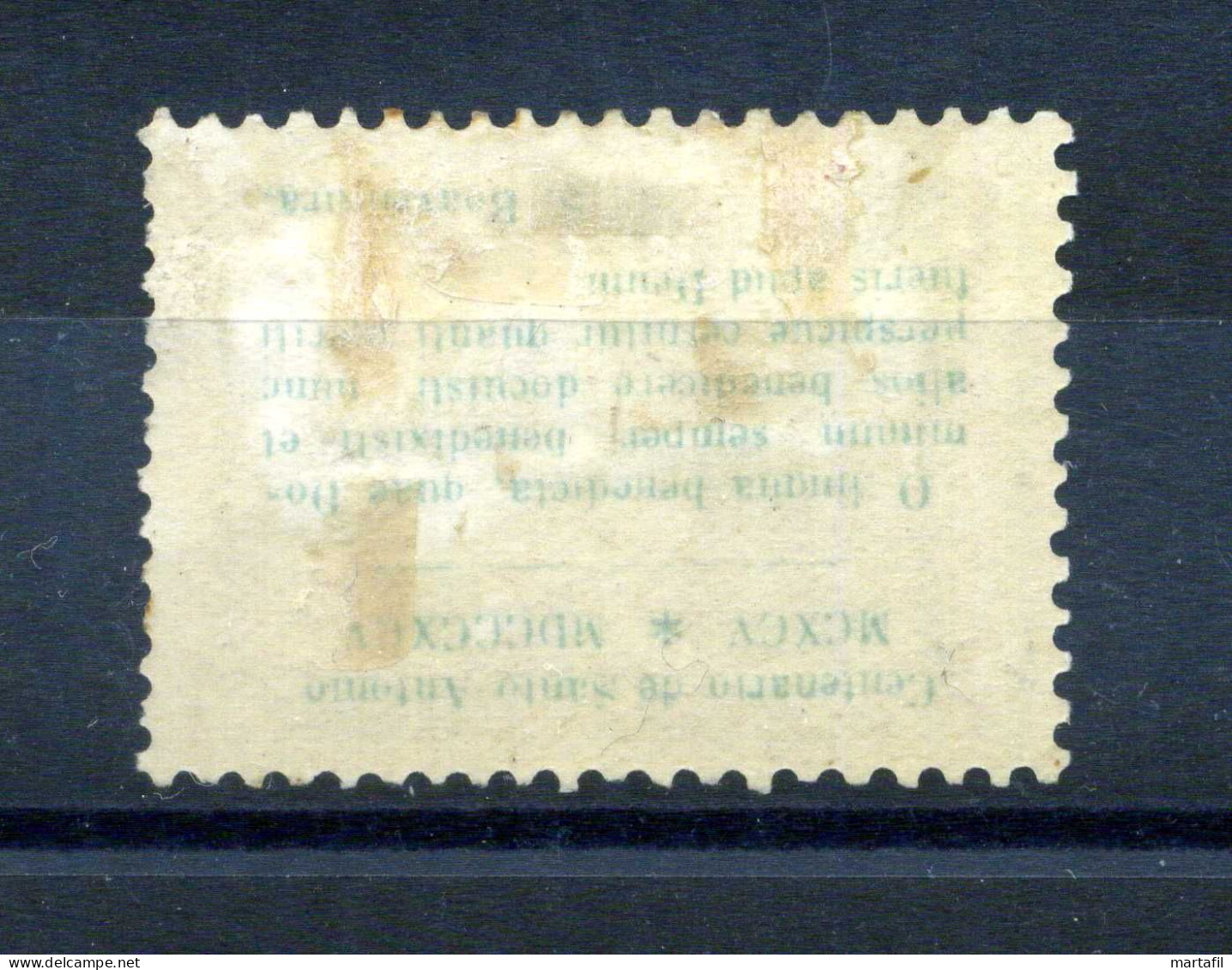 1895 PORTOGALLO N.113 *, 7° Centenario Della Nascita Di S. Antonio Da Padova - Unused Stamps