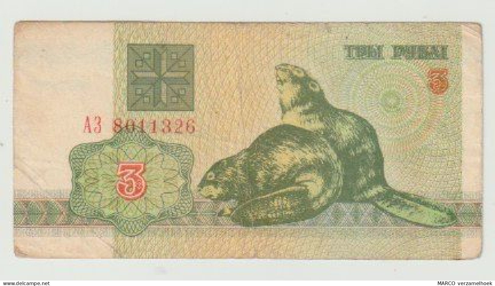 Used Banknote Wit-rusland Belarus 3 Rublei 1992 - Belarus