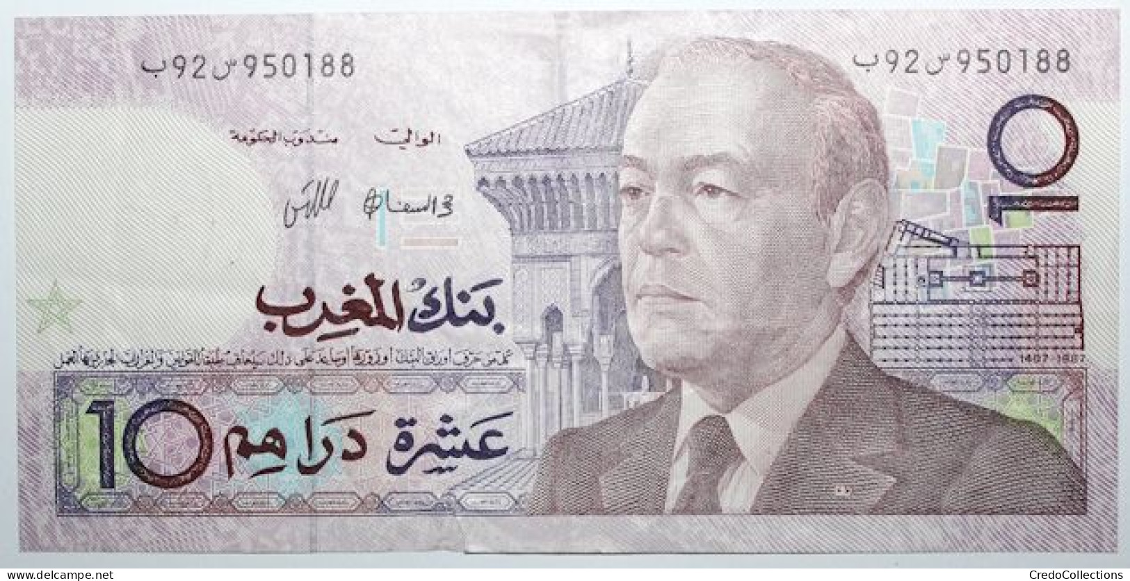 Maroc - 10 Dirhams - 1987 - PICK 63a - TTB - Marocco