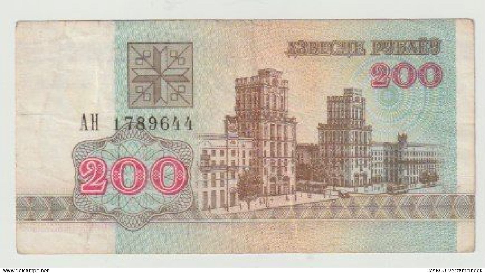 Used Banknote Wit-rusland Belarus 200 Rublei 1992 - Bielorussia