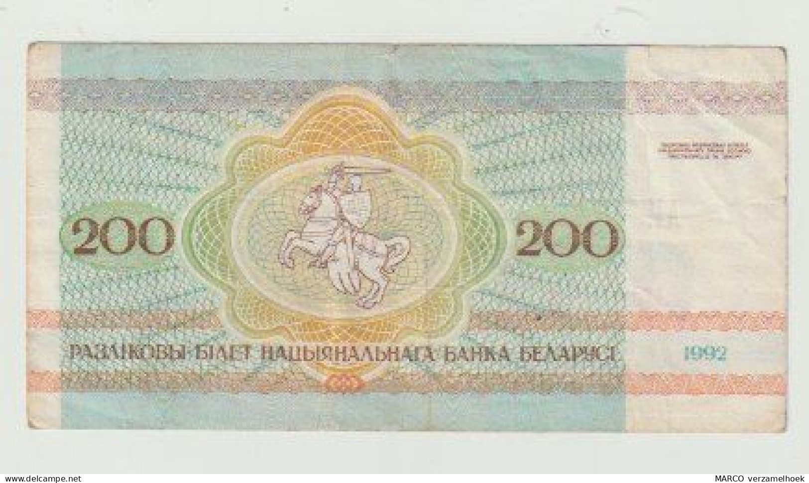 Used Banknote Wit-rusland Belarus 200 Rublei 1992 - Belarus