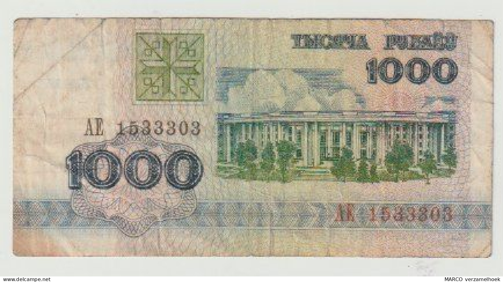 Used Banknote Wit-rusland Belarus 1000 Rublei 1992 - Belarus