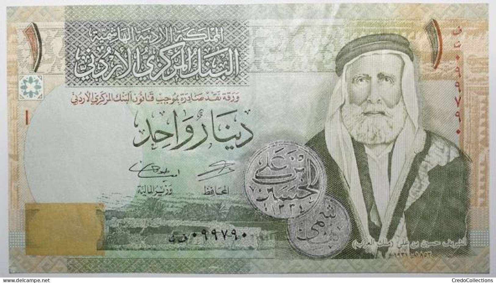 Jordanie - 1 Dinar - 2016 - PICK 34h - SUP - Jordanië