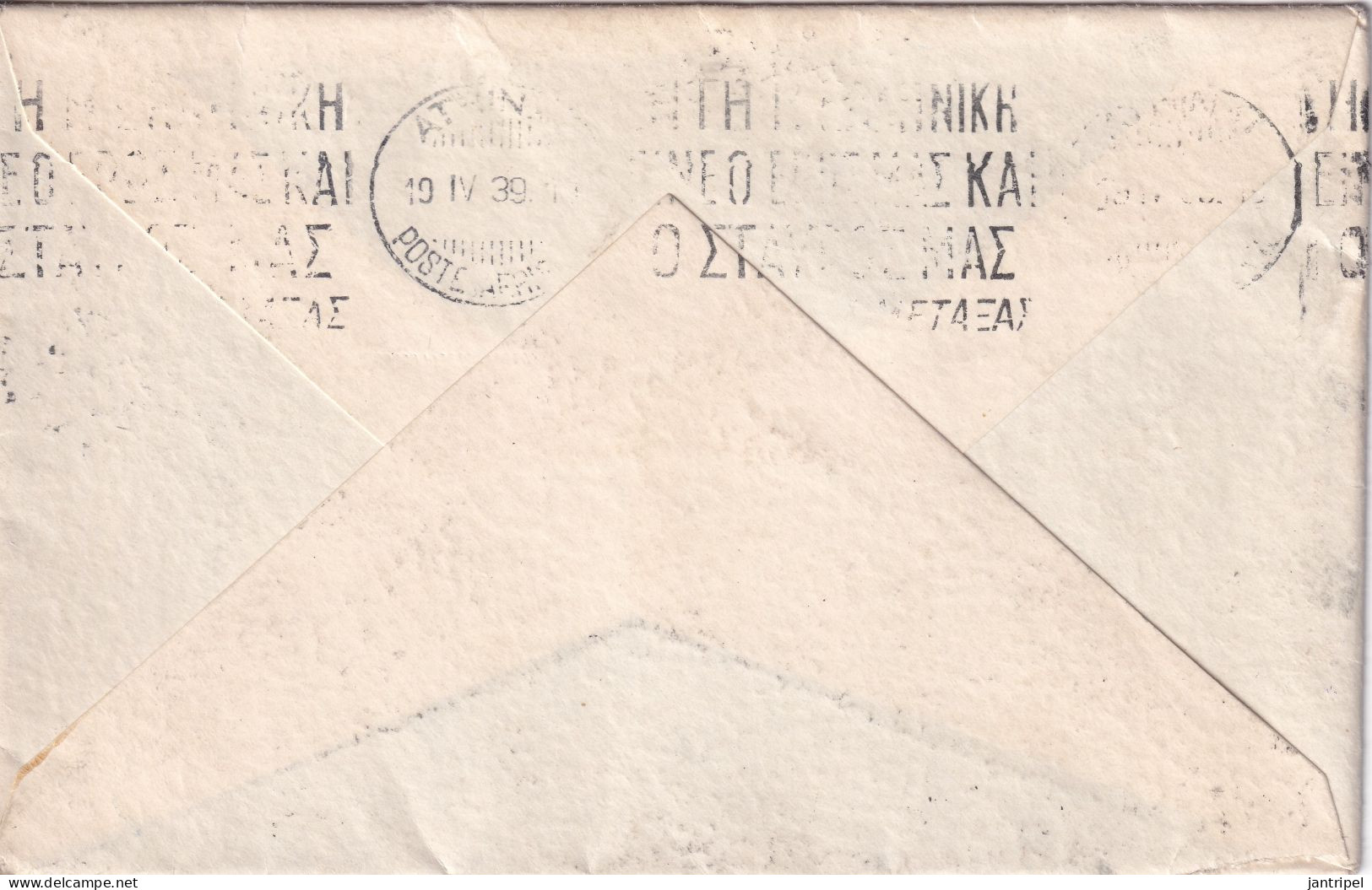 GREECE 1939 AIRCOVER To SWEDEN - Lettres & Documents