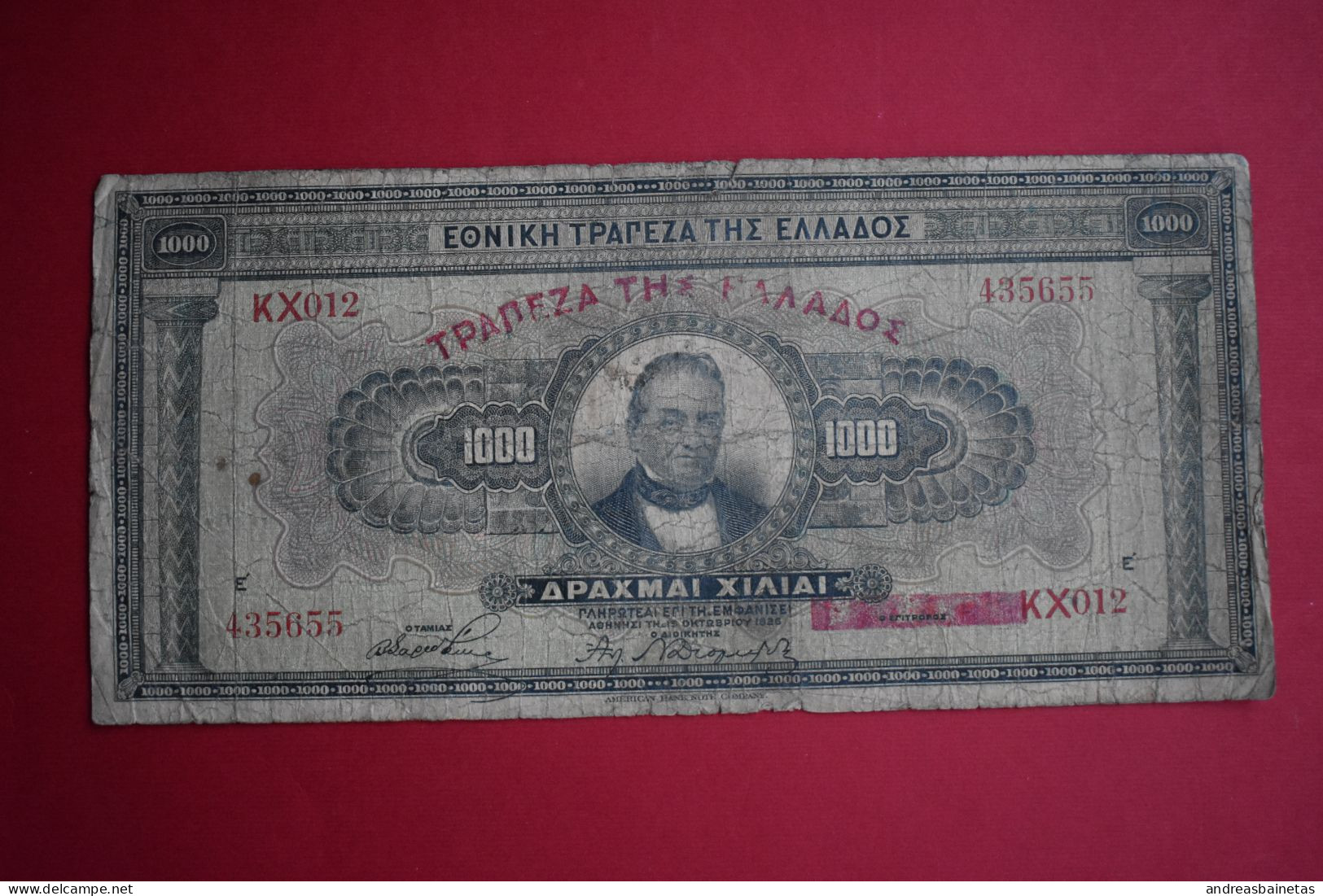 Banknotes Greece lot of  11  banknotes  Poor