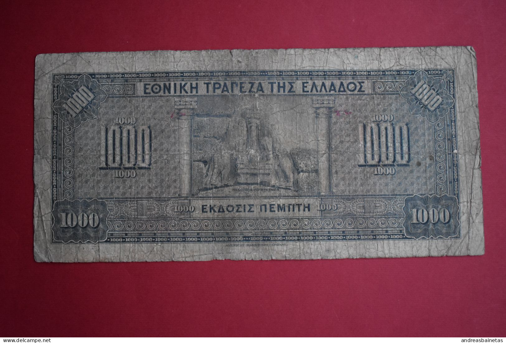 Banknotes Greece lot of  11  banknotes  Poor