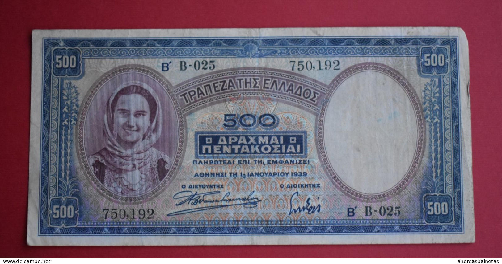 Banknotes Greece Lot Of  7  Banknotes  G/Fine - Griekenland