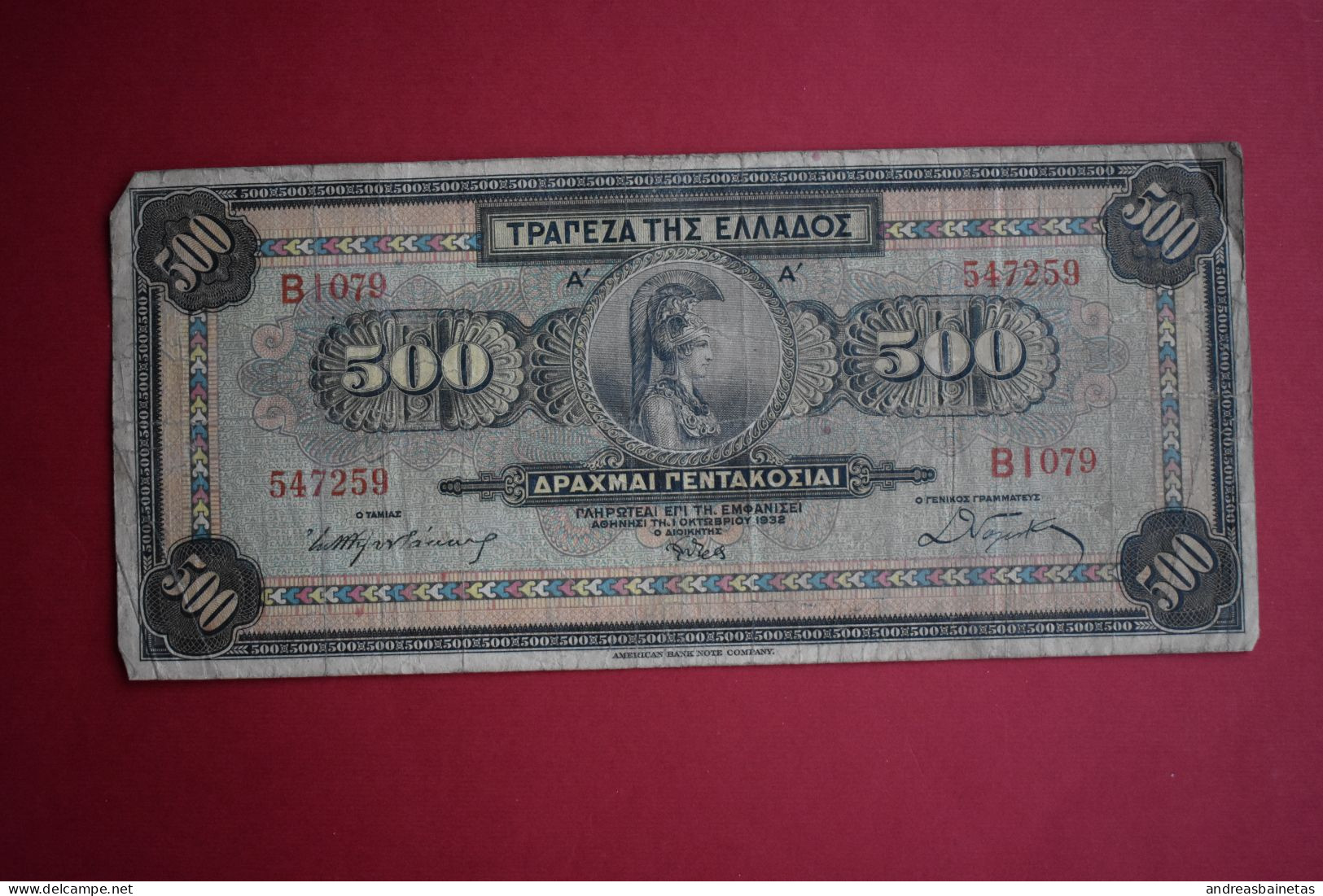 Banknotes Greece lot of  7  banknotes  G/Fine