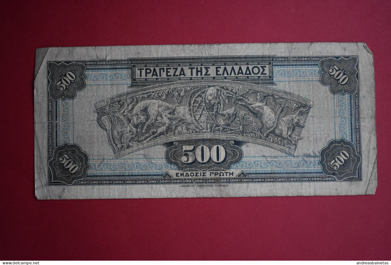 Banknotes Greece lot of  7  banknotes  G/Fine