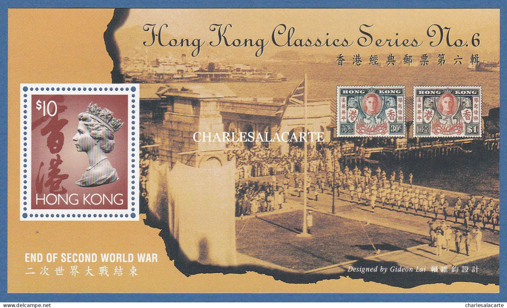 HONG KONG  1995  END OF WORLD WAR II  M.S.  S.G MS 811  U.M. - Blocchi & Foglietti