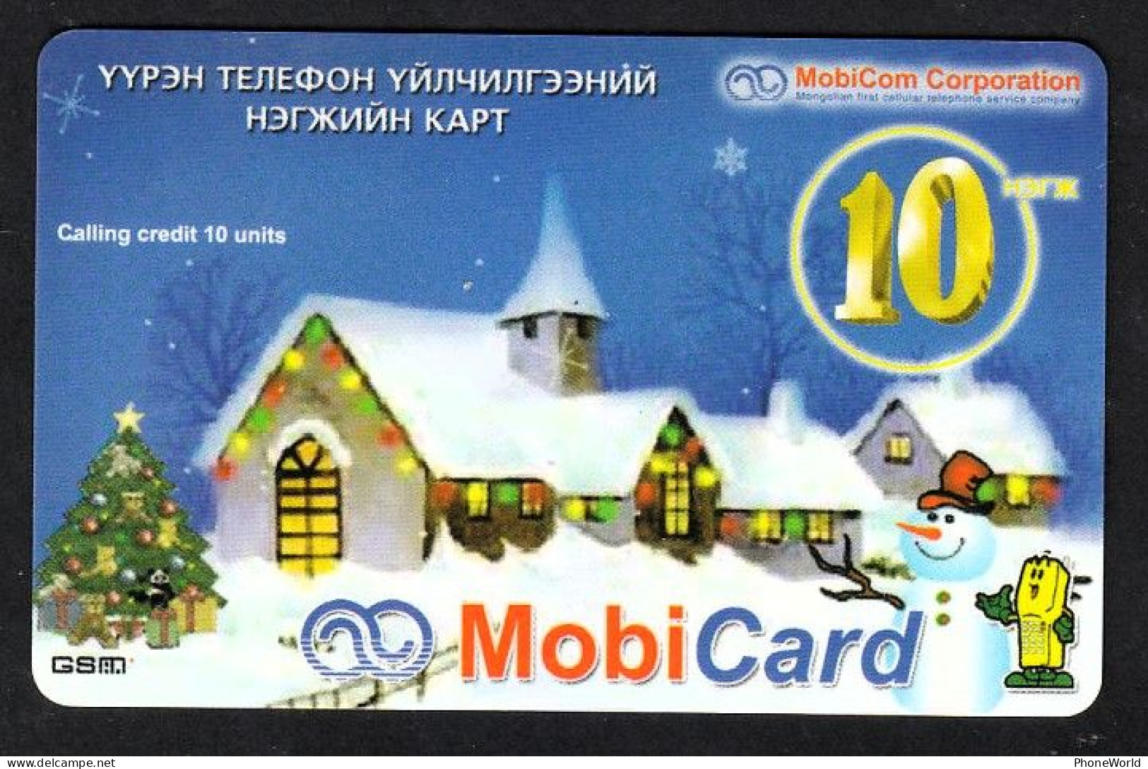 MobiCom, Merry Christmas & New Year, RRR - Mongolia