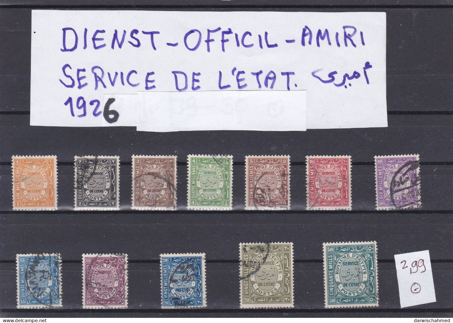 ÄGYPTEN - EGYPT - ÄGYPTOLOGIE - DIENSTMARKE - OFFICIAL - AMIRI - SERVICE DE L,ETAT- 1926 USED - Dienstzegels