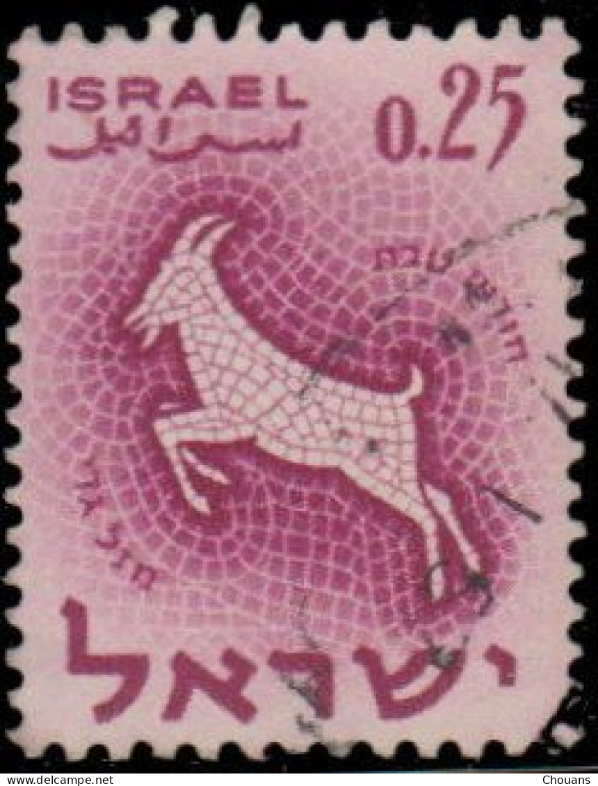 Israël 1961. ~ YT 190/195 - Zodiaques - Used Stamps (without Tabs)