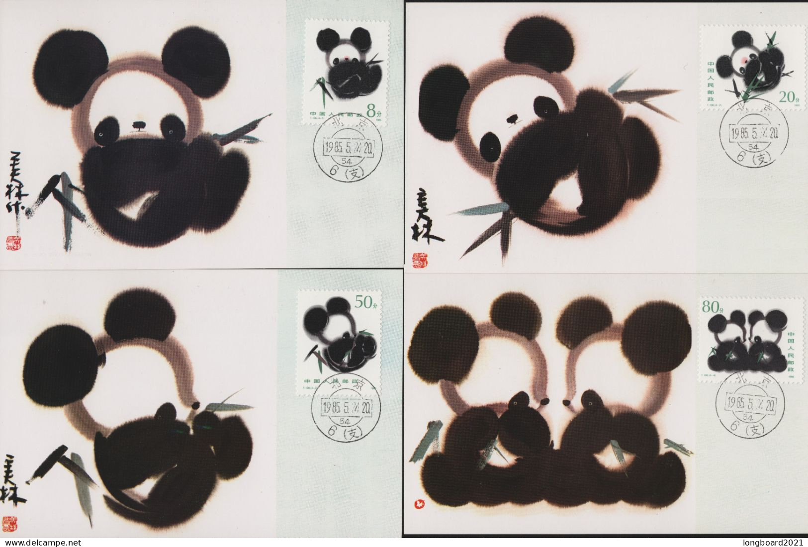 CHINA - 4 MC GIANT PANDA 1985 / **3 - Cartes-maximum