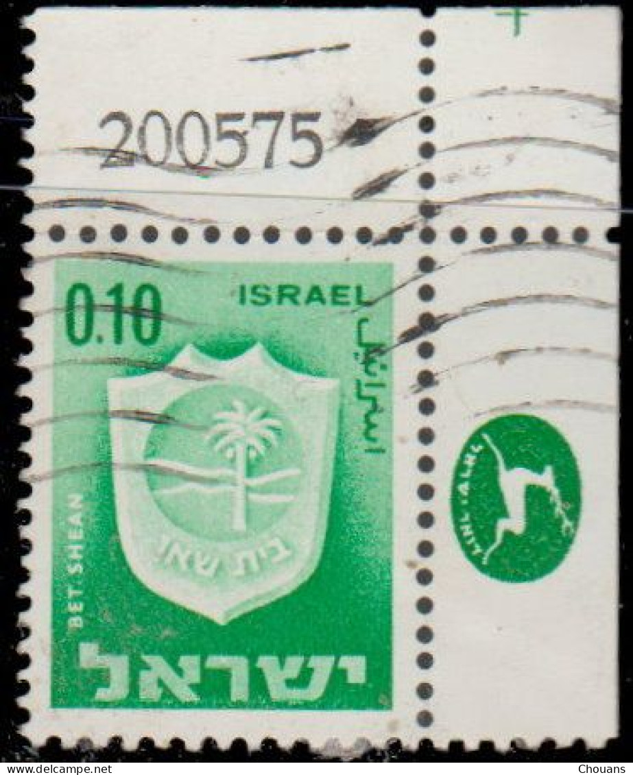 Israël 1965. ~ YT 276  - Armoiries. Bet Shean - Oblitérés (avec Tabs)