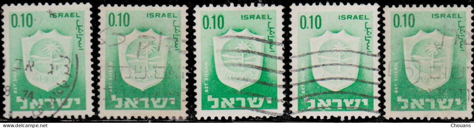Israël 1965. ~ YT 276 (par 5)  - Armoiries. Bet Shean - Used Stamps (without Tabs)