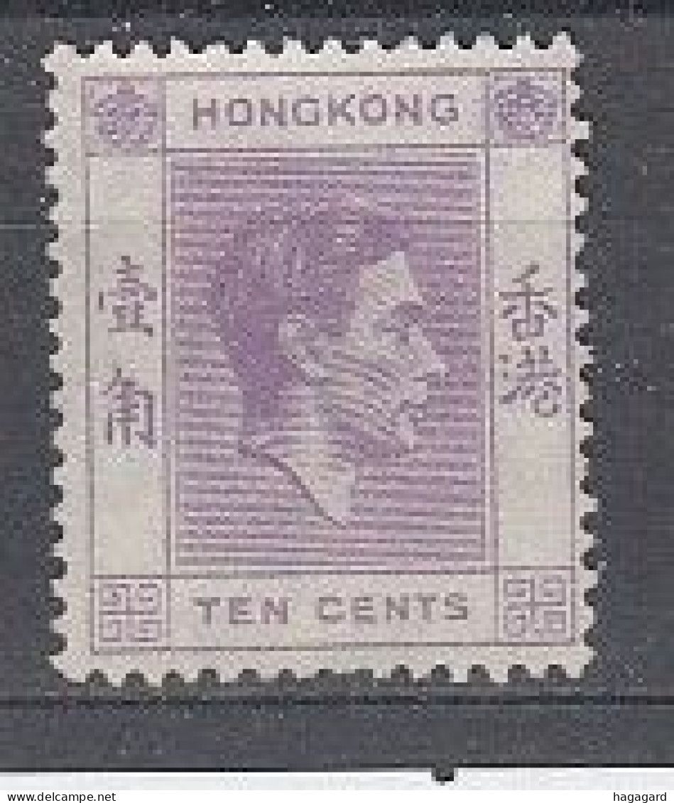 M2161. Hong Kong 1938. Michel 144. Without Gum (*) - Ungebraucht