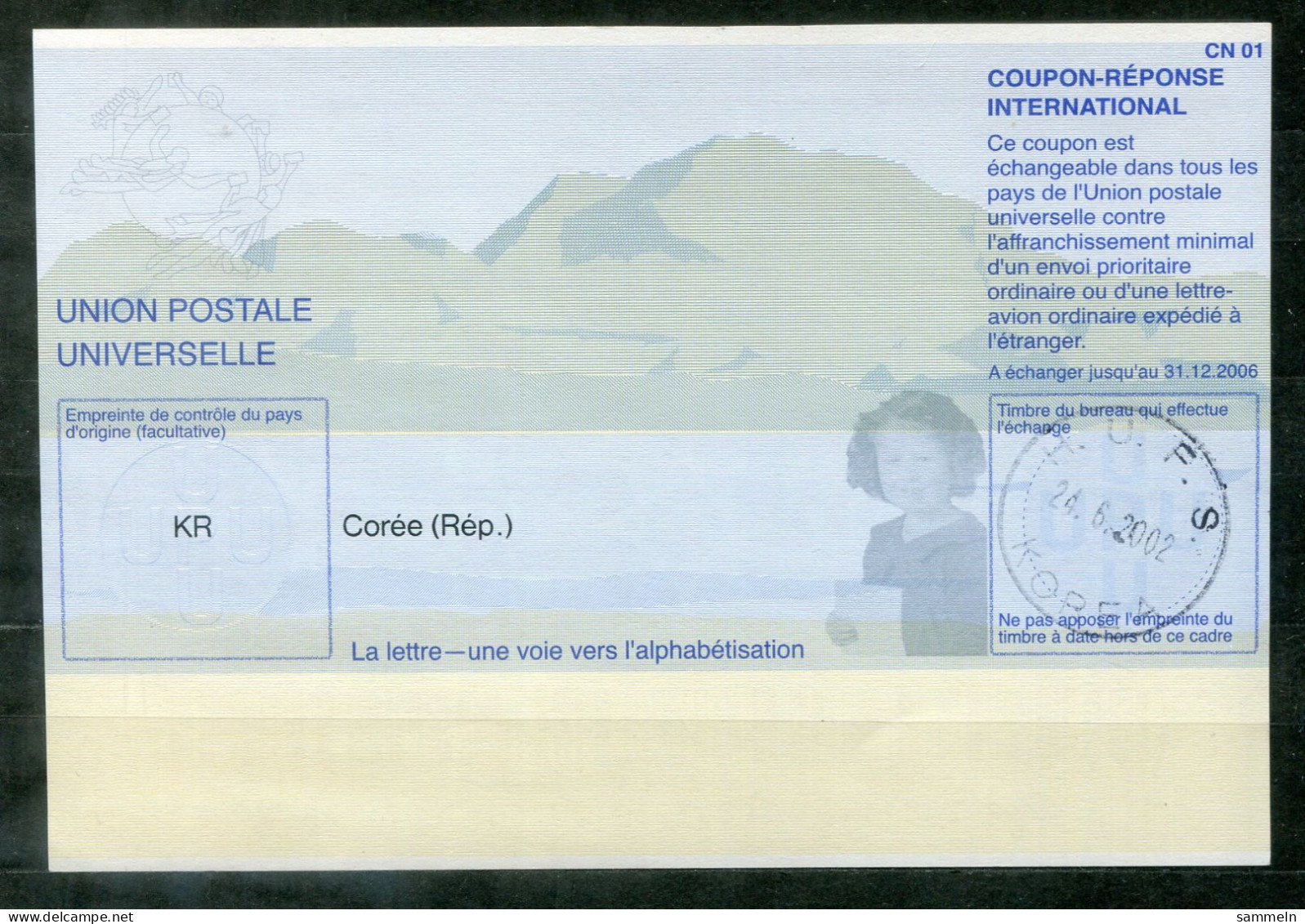 KOREA-SÜD IRC IAS CRI - International Reply Coupon - Antwortschein T31 2001 1121 AD  Canc - SOUTH KOREA / CORÉE - Corée Du Sud