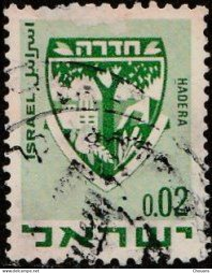 Israël 1969. ~ YT 379 + 384 - Armoiries De Villes - Used Stamps (without Tabs)