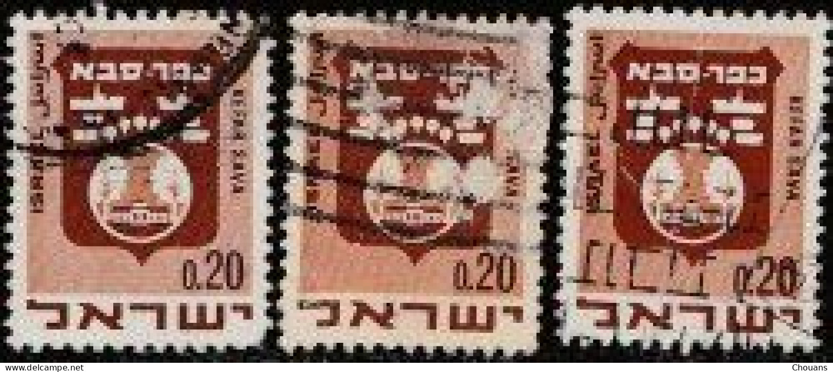 Israël 1969. ~ YT 382B (par 3) - Armoiries. Kefar Sava - Oblitérés (sans Tabs)