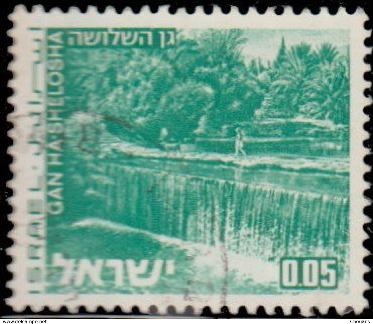 Israël 1971. ~ YT 459/65 - 3 Paysages - Usados (sin Tab)